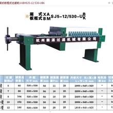 供应小型压滤机厢式压滤机板框压滤机
