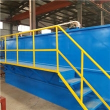 涡凹气浮机，屠宰废水专用产品，污水处理设备