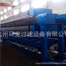 嵌入式滤布压滤机