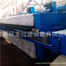 矿山泥浆过滤压干设备压滤机