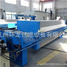 电解锰专用压滤机