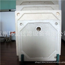 压滤机白色滤板