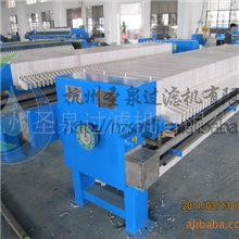 供应过滤面积10-80平方800型厢式压滤机