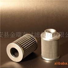 【供应】不锈钢高效滤芯电梯滤芯