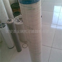 【颇尔滤芯】过滤器液压油滤芯PALL水滤芯颇尔