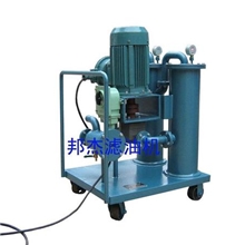 滤油车LUCA-100/滤油车LUCA-50滤油车化工设备luc滤油车