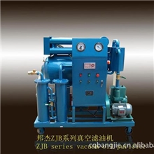 ZJB-100变压器油真空滤油机