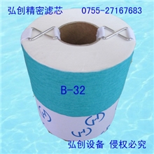 厂家直销昆山海天注塑机滤芯纸B-32台中精机滤芯