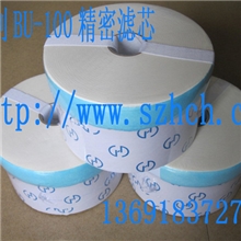 me100精密滤芯厂家直销过滤器滤芯专业生产净油器滤芯B-100