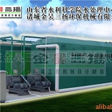 供应生活废水处理设备(图)