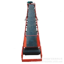 供应皮带运输机、皮带输送机