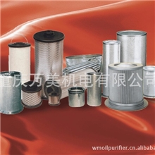 供应万美牌高分子材料滤芯