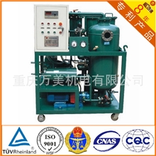 【专利产品】供应万美牌DYJ-20多功能润滑油净油机