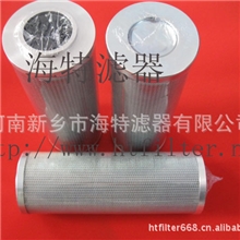 抱诚守真&lsquo;芯&rsquo;&mdash;&mdash;贺德克滤芯0035D010BN3HC