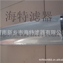 金口玉言&mdash;&mdash;贺德克滤芯0035D010BNHC