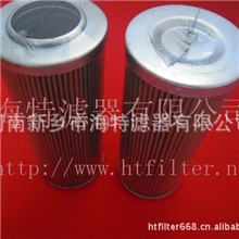 【HC8500FKS8H】&mdash;&mdash;颇尔（pall）滤芯HC8500系列