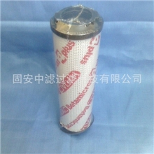 0165R010BN3HC贺德克滤芯高效率高品质