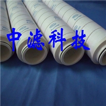 替代【PALL颇尔滤芯】【HC4754FKN16Z】