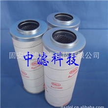 PALL滤芯HC9600FDP8H颇尔液压滤芯批发