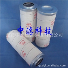 PALL颇尔液压滤芯HC9600FDN8Z长期供应