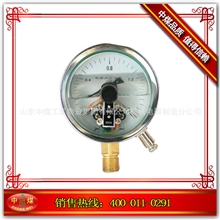 电接压力表测量控制功能稳定可靠