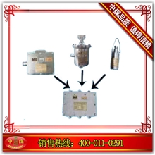 矿用ZPW-127温控喷雾降尘装置