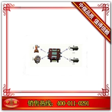 矿用ZPK-127洒水降尘装置