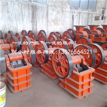 供应矿用大型石头颚式破碎机、小型石料破碎机（货到付款）