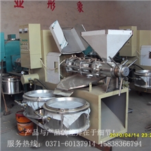 【省电】榨油作坊用60型榨油机小型螺旋榨油机多功能榨油机