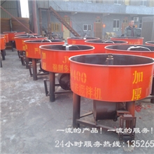 JW350搅拌机平口混凝土搅拌机出料500L平口搅拌机