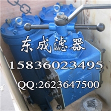 东成滤器直接供应SPL-50X双筒过滤器