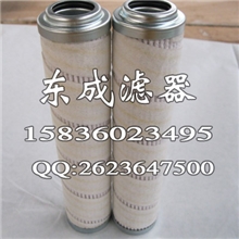 厂家直销颇尔PALL滤芯HC9021FDP8H