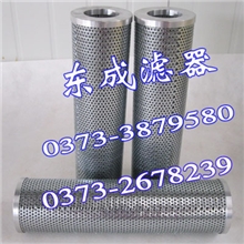 供应P2.0933-01雅歌ARGO滤芯