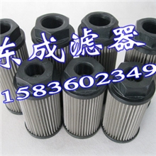 供应HYDAC滤芯28/980050S125W