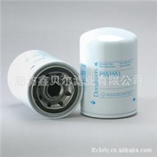 【厂家特供】唐纳森滤清器P552564