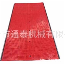 供应通泰聚氨酯大钩板