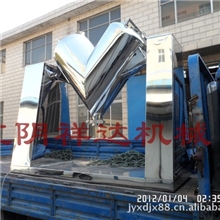 供应V型混合机混合机食品混合机干粉混合机工业混合机