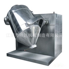 混合机三维混合机高速混合机动力混合机