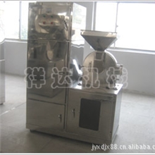 WF-20B/30B除尘粉碎机厂家直销质量保证