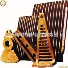 合金耐磨铸件/磨机衬板隔仓板/破碎机护板可来图来样定做