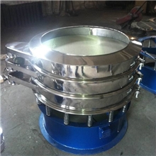 供应优质振动筛筛选机高频振动筛质量三包