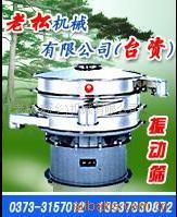 供应不锈钢振动筛筛网老松网销宝