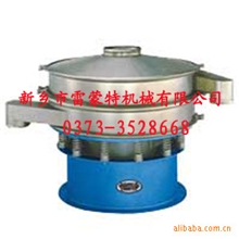 【质量第一】厂价直销雷蒙特旋振筛