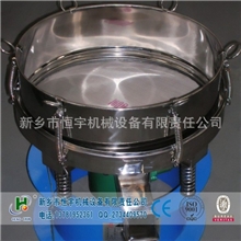 450过滤筛小型高效移动式振动筛小型振动筛，油漆振动筛