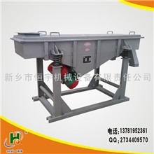 线型振动筛直线震动筛，精细直线筛