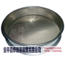 20CM镀铬手工筛子800目-1200标准分样筛过滤筛分子筛批发订制