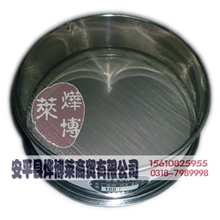20CM教学仪器20目-200目标准分样筛试验筛药品筛面粉筛铁框