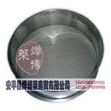 直径20CM1400目-2300目分样筛试验筛检验筛