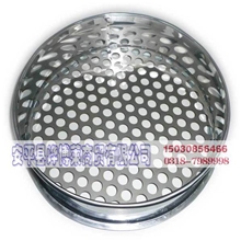 20CM圆孔筛分样筛冲孔筛子冲孔板圆孔筛子1mm-10mm订制