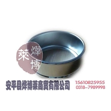 8CM标准分样筛20目-200目试验筛筛框分析筛实验室检验筛